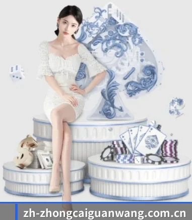 中彩网 APP